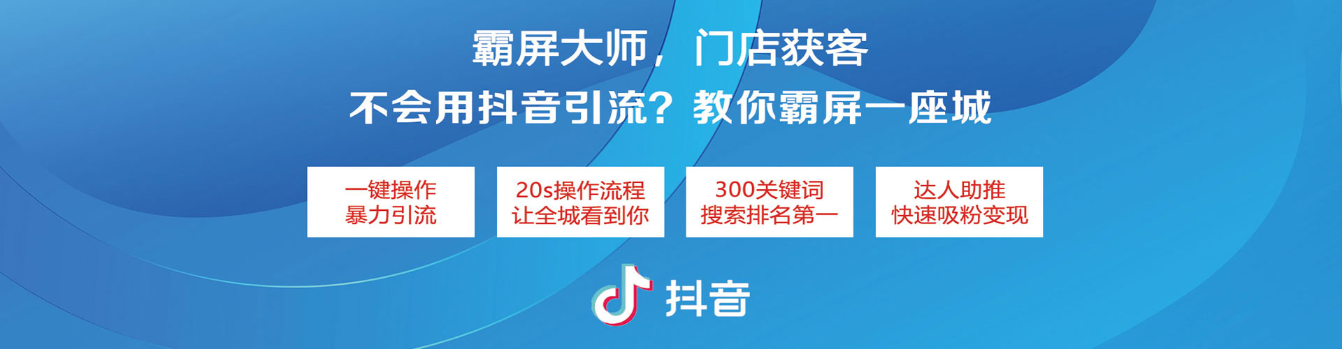 定安百度竞价推广
